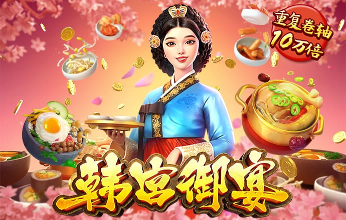 米6体育APP