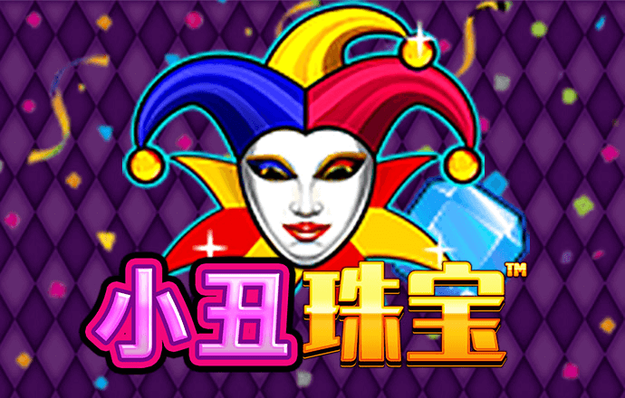 马会香港7777788888